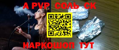 скорость Камышлов
