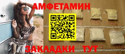 синтетический гашиш Кандалакша