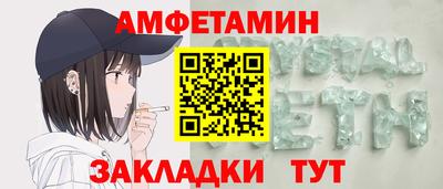 синтетический гашиш Кандалакша