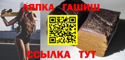 синтетический гашиш Кандалакша