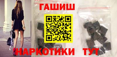 синтетический гашиш Кандалакша