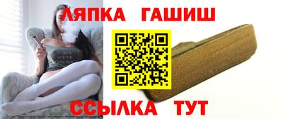 синтетический гашиш Кандалакша