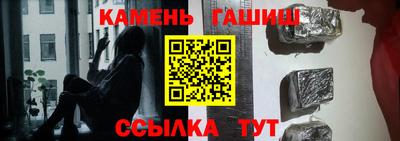 синтетический гашиш Кандалакша