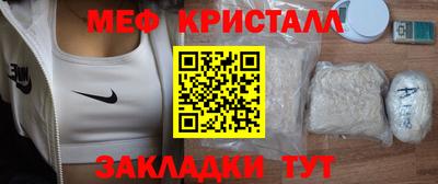 синтетический гашиш Кандалакша