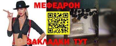 синтетический гашиш Кандалакша