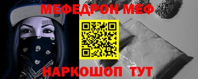 скорость Камышлов