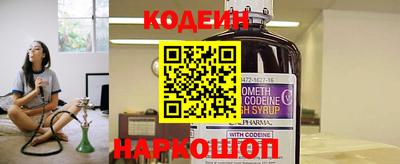 скорость Камышлов