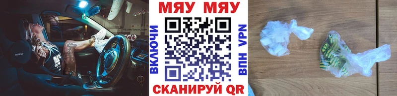 МЕФ кристаллы  Тверь 