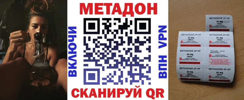МЕТАДОН VHQ  где найти   Тверь 
