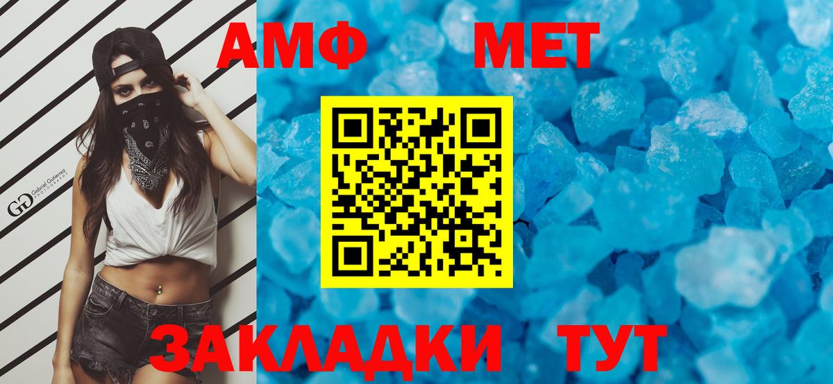 Метамфетамин  Вход с VPN  Тверь  МЕТАМФЕТАМИН витя 