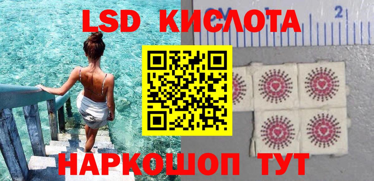 Тверь  Марки NBOMe 1,8мг  Вход с VPN 