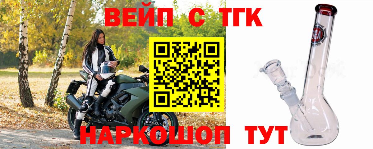 ОМГ ОМГ ссылки  ТГК THC oil  Вход с VPN  Тверь 
