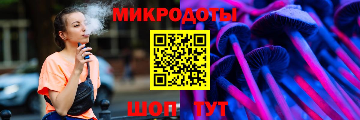 Тверь  Галлюциногенные грибы мицелий  Вход с VPN 