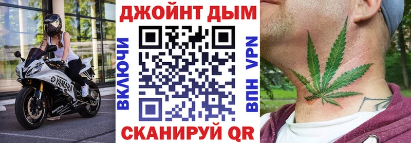 Шишки марихуана Bruce Banner  цены   Тверь 
