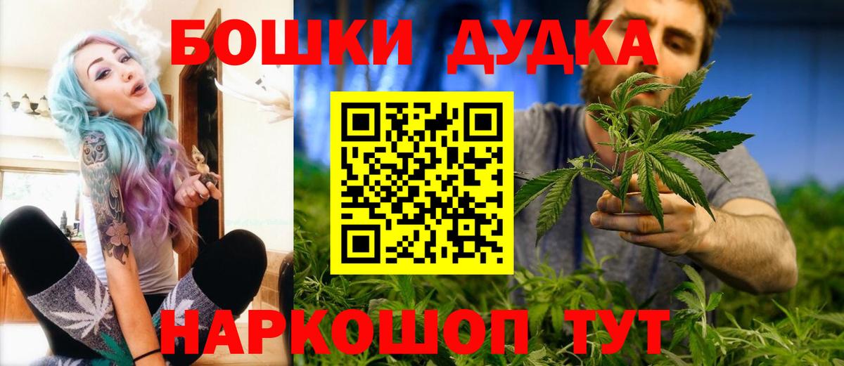 Канабис план Тверь